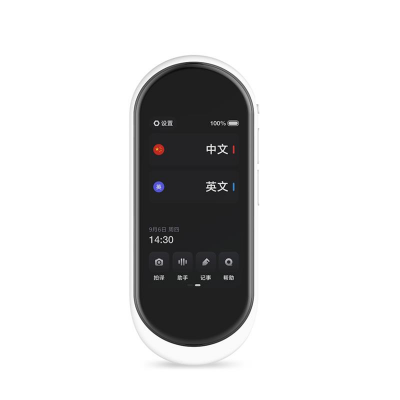 xiaomi-youdao-translator